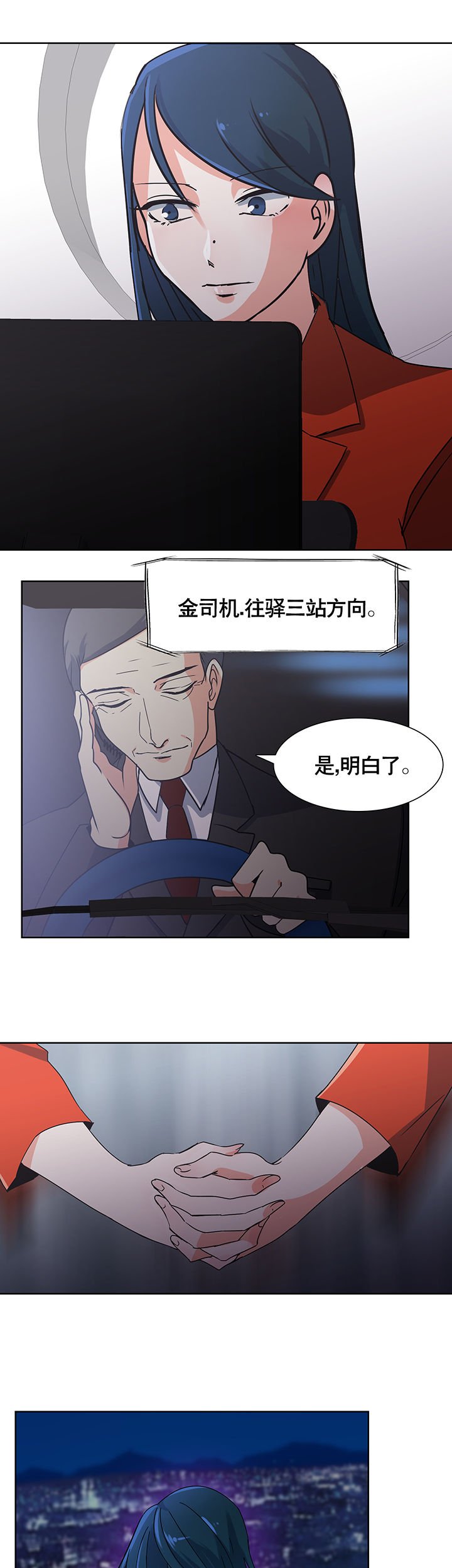 第4章：