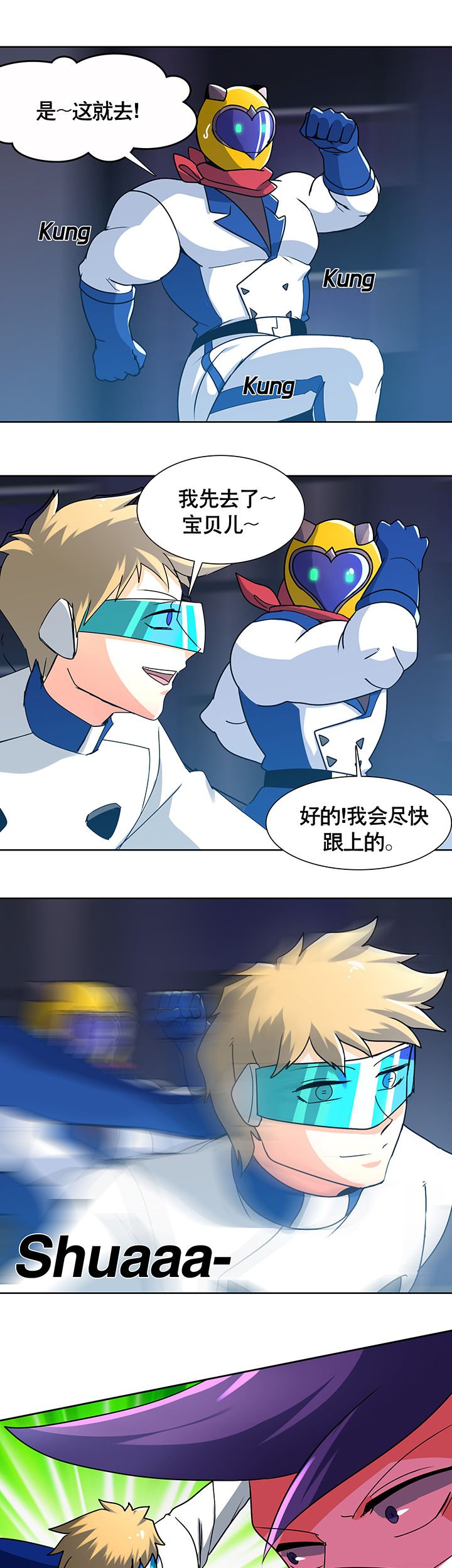 第4章：