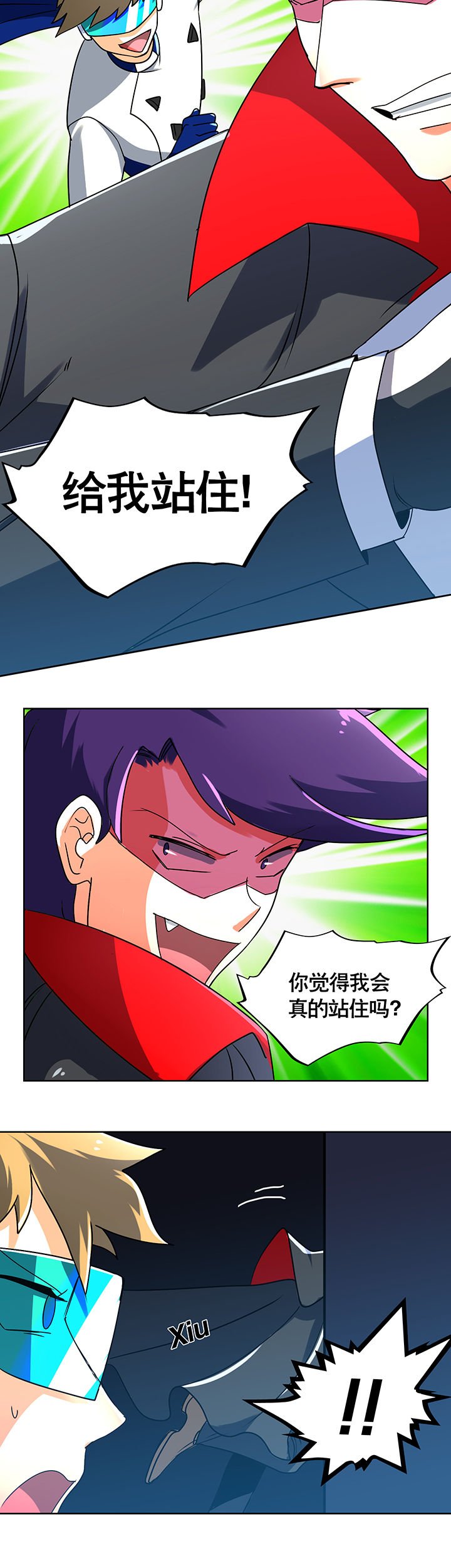 第4章：