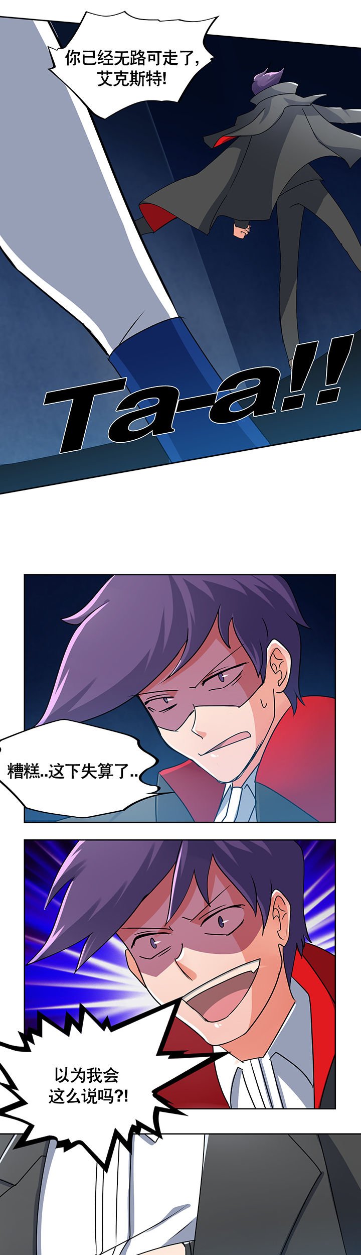 第4章：