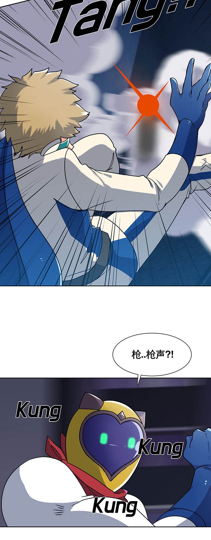 第4章：