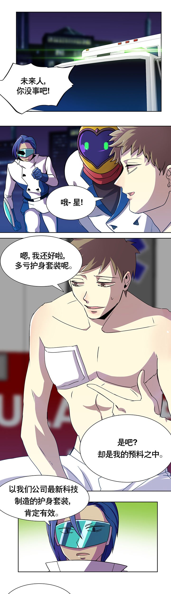 第5章：
