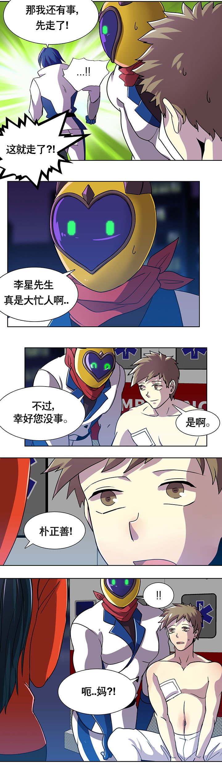 第5章：