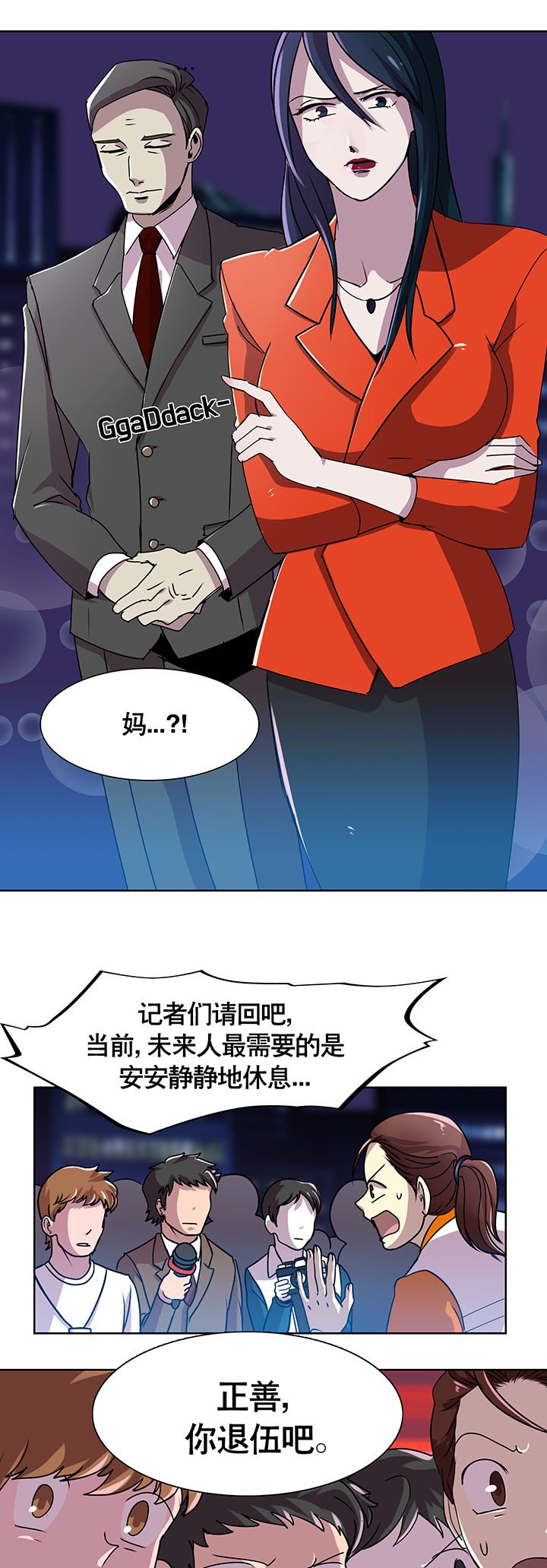 第5章：