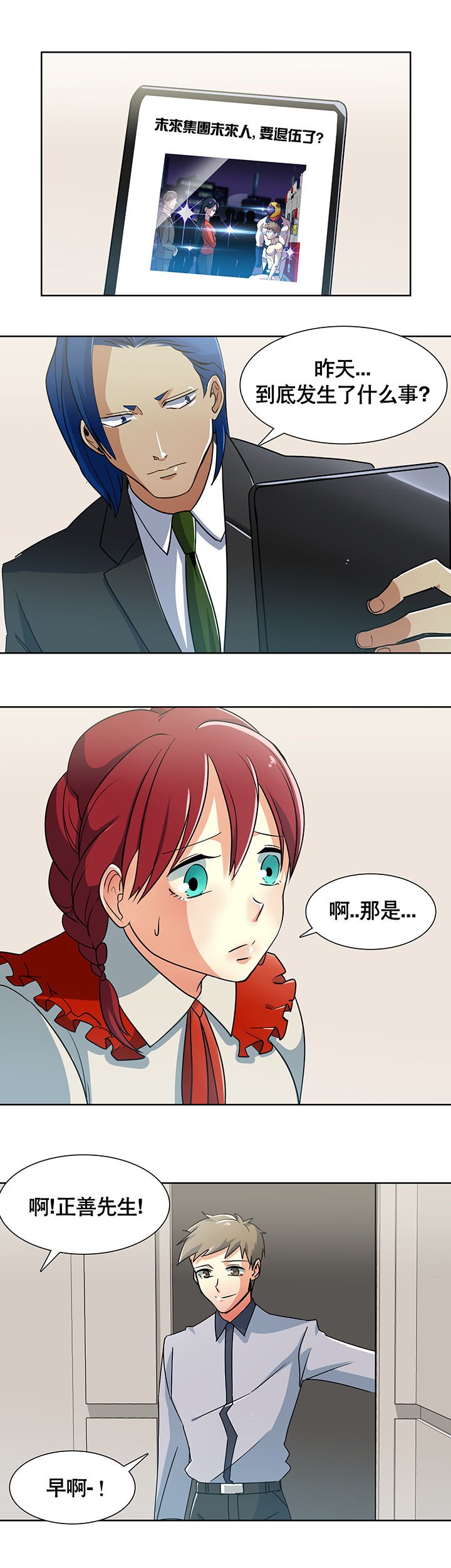 第5章：