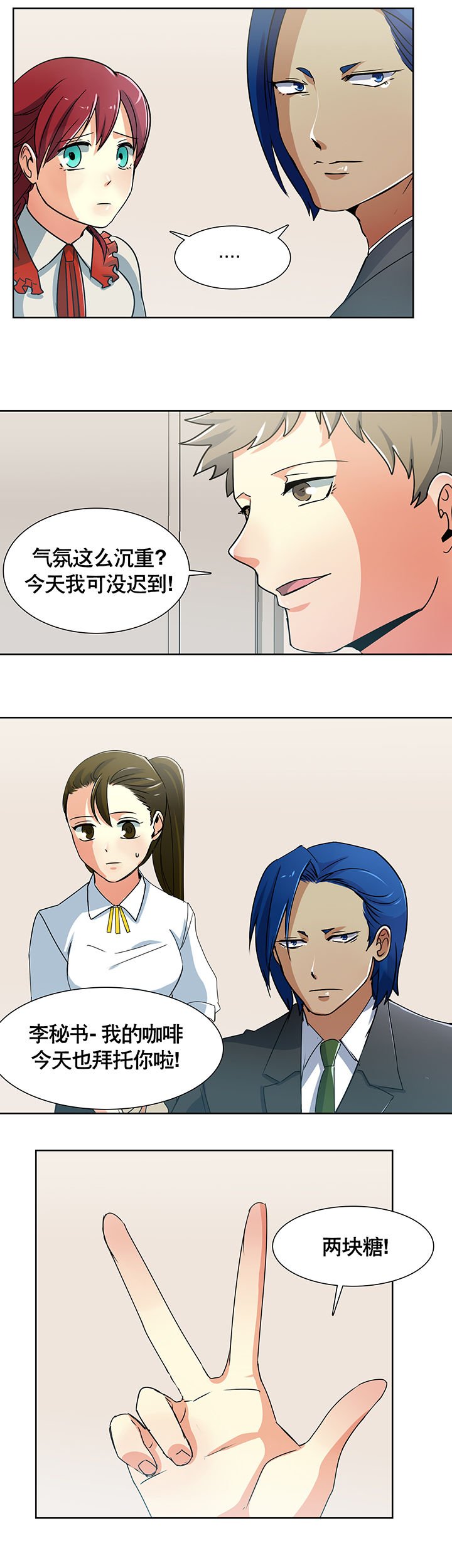 第5章：