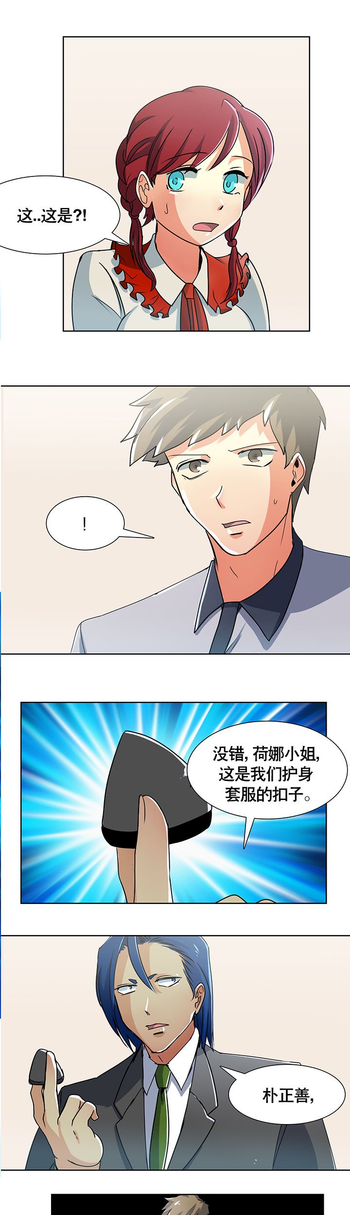 第5章：