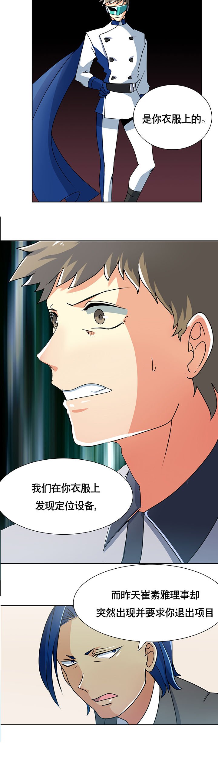 第5章：