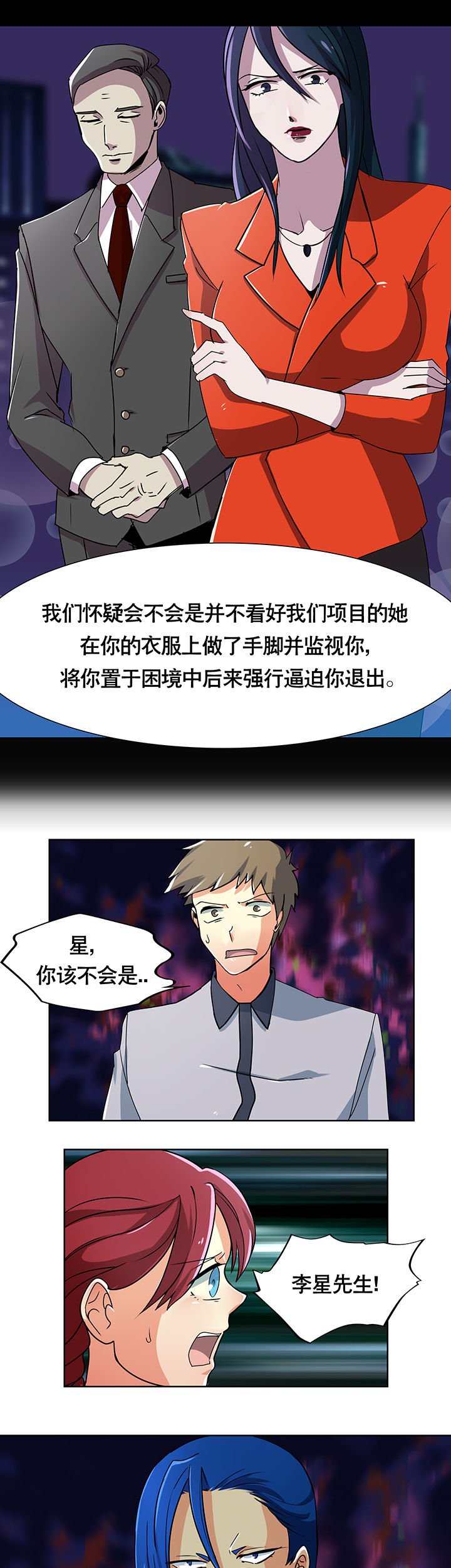 第5章：