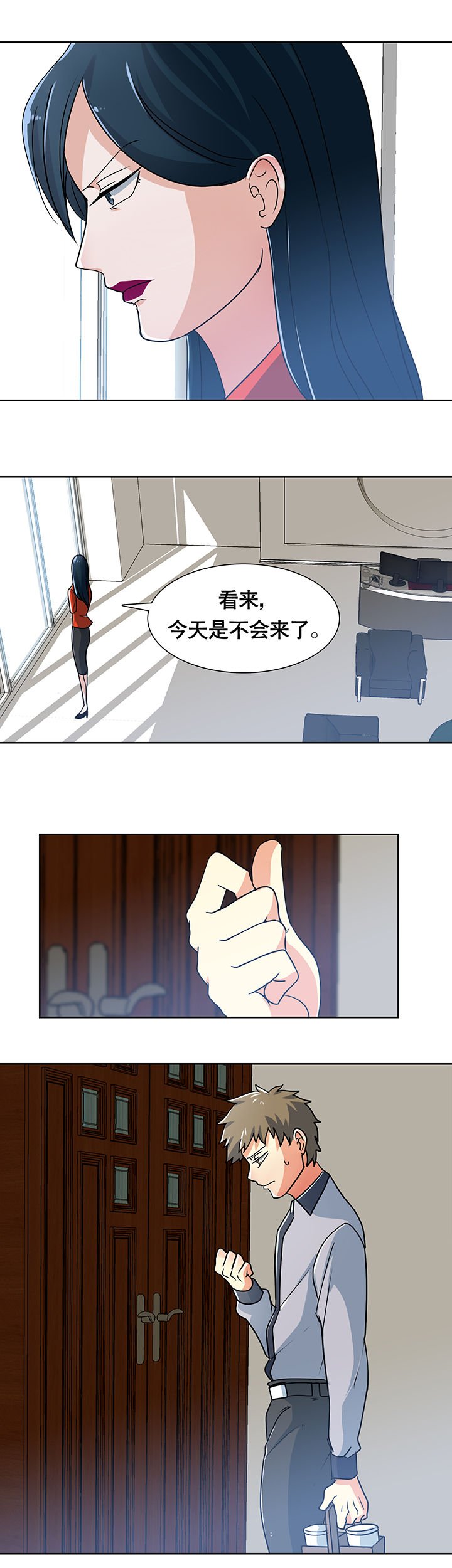 第5章：