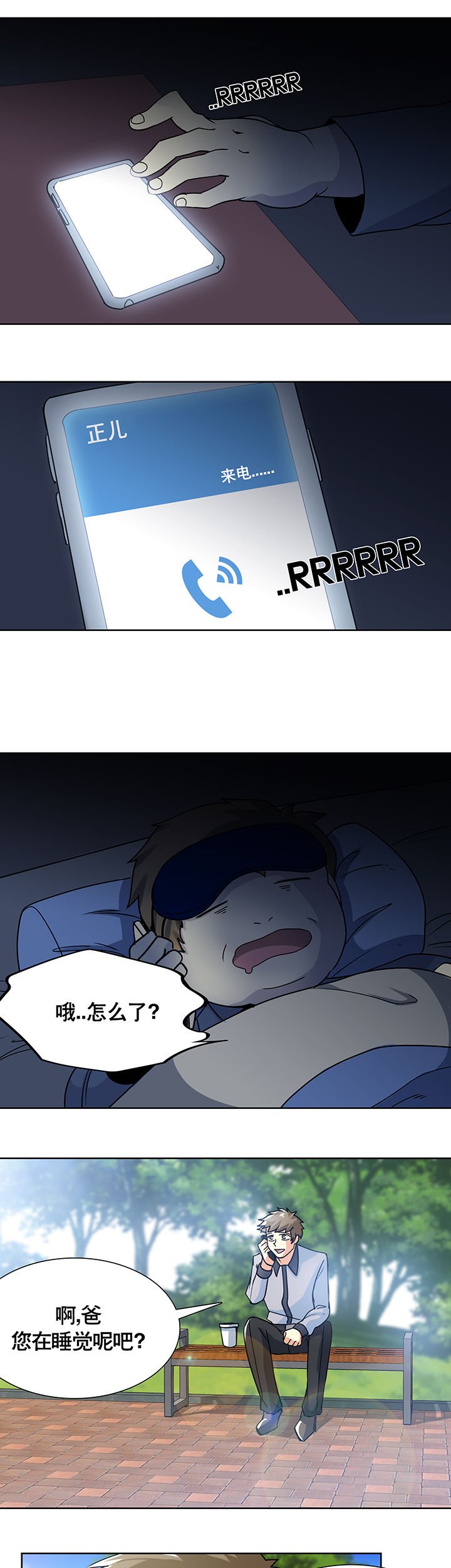 第5章：