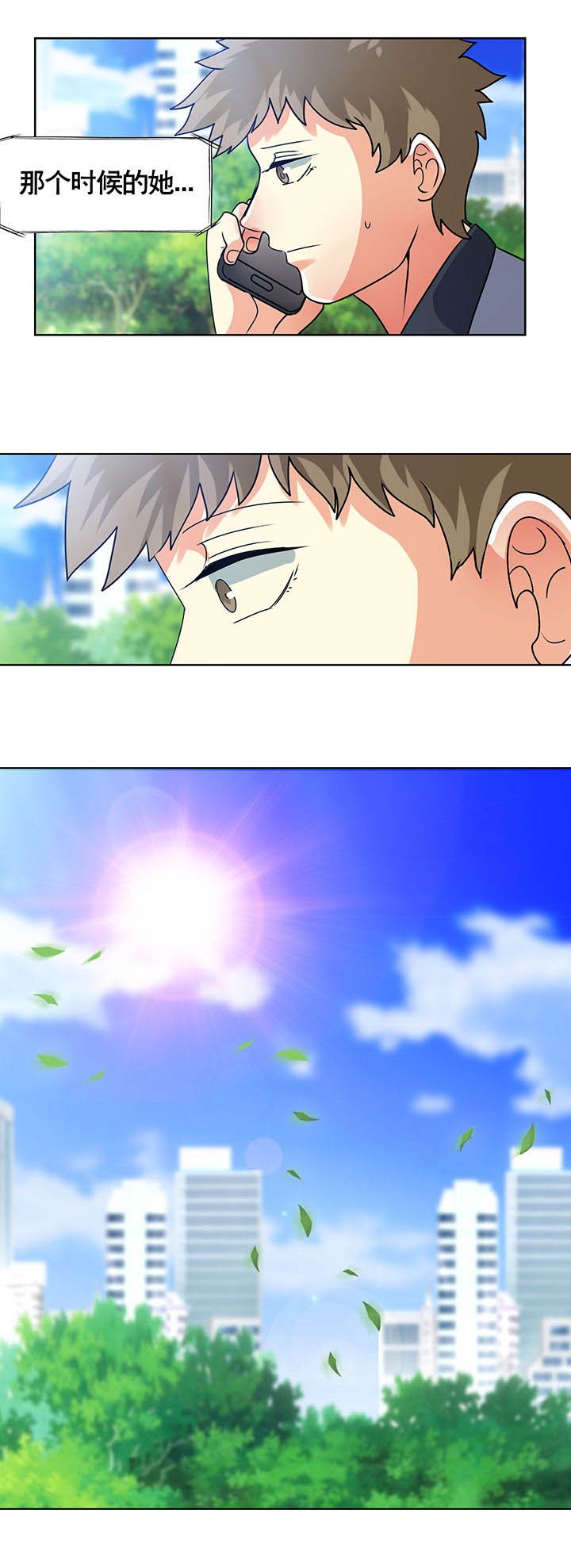 第5章：