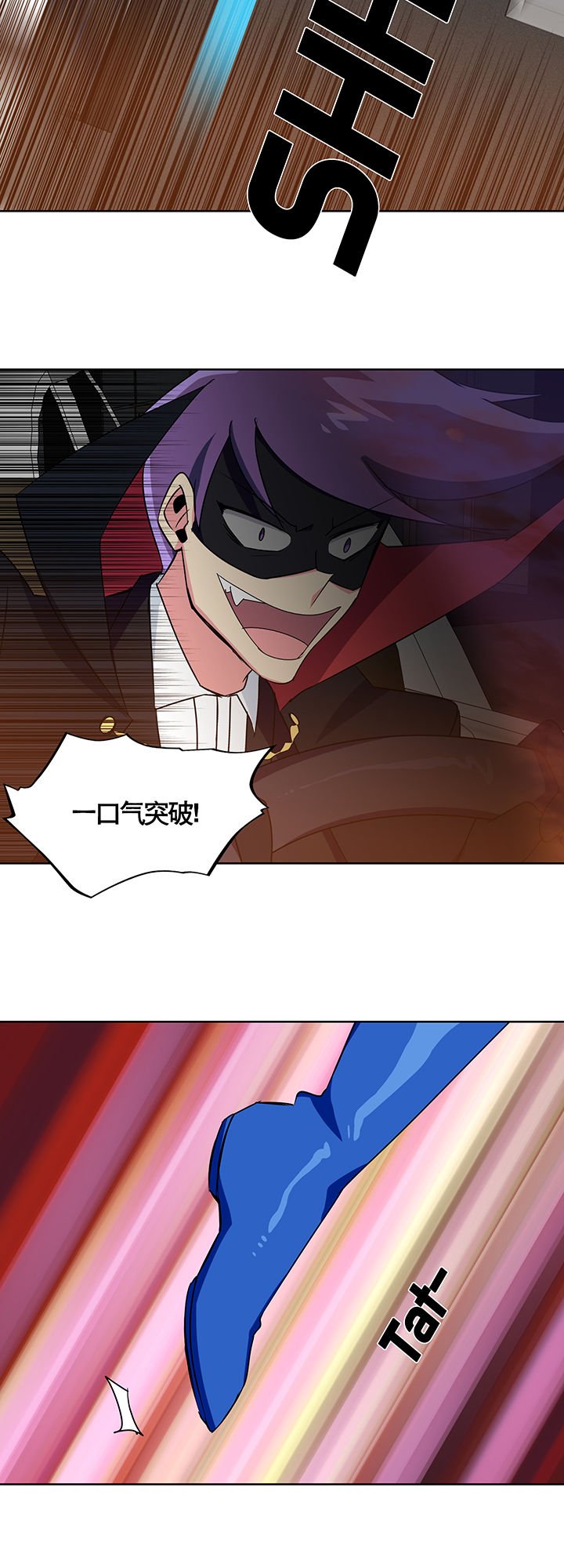 第6章：