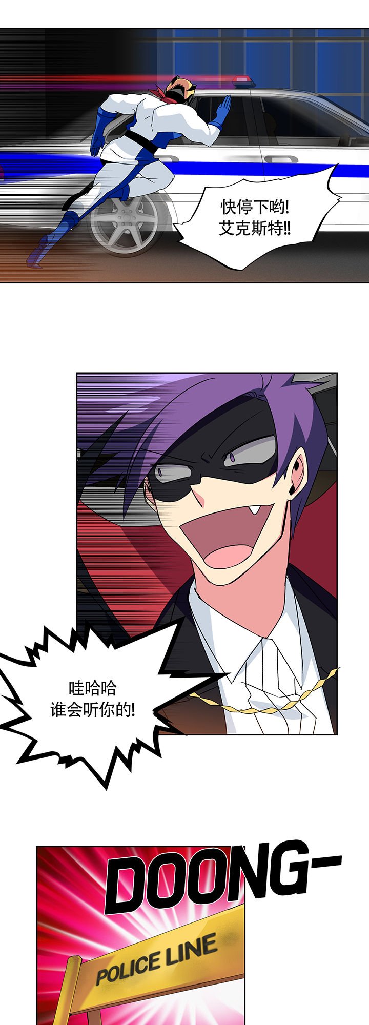 第6章：