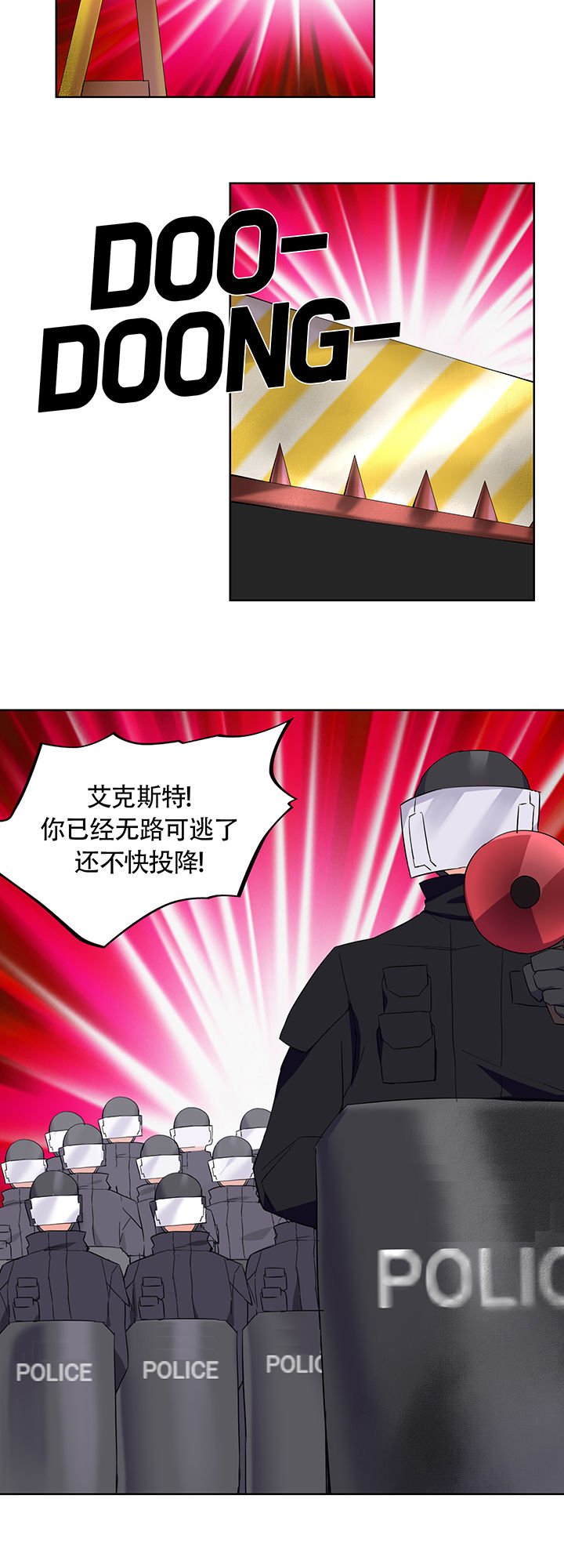 第6章：