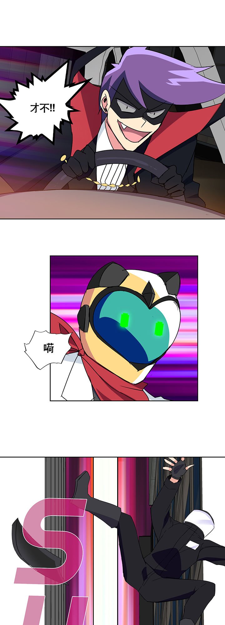 第6章：