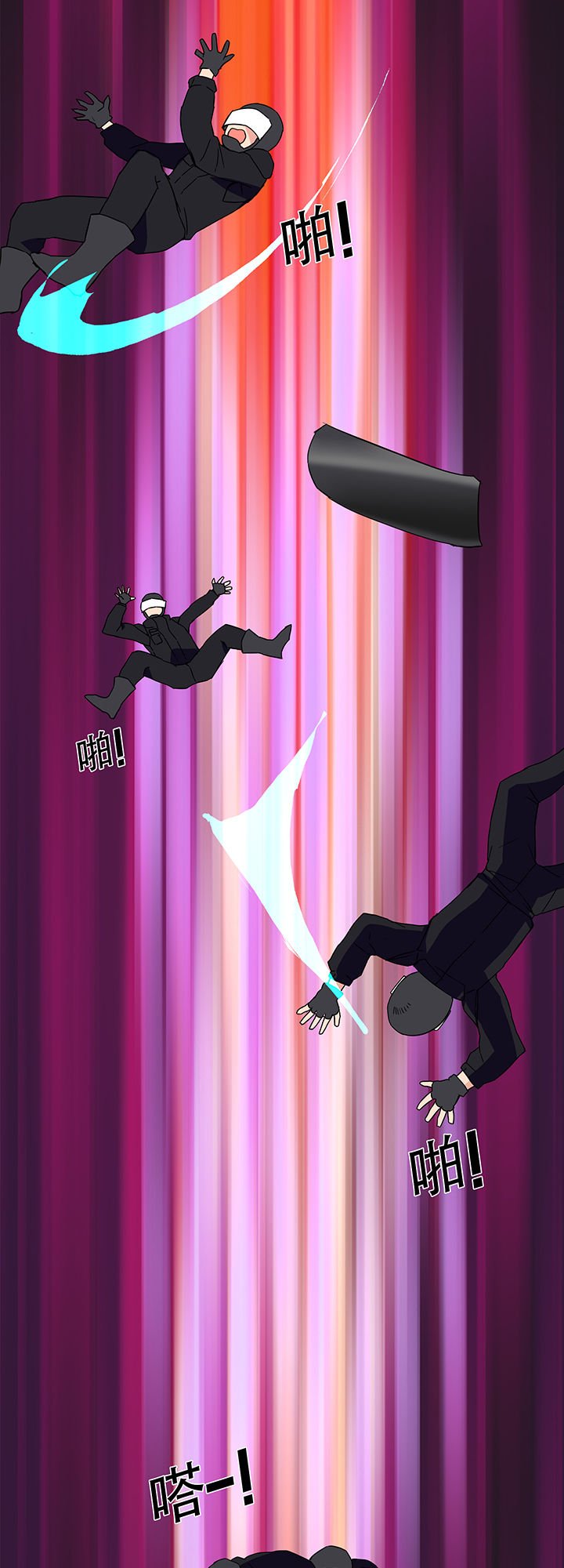 第6章：
