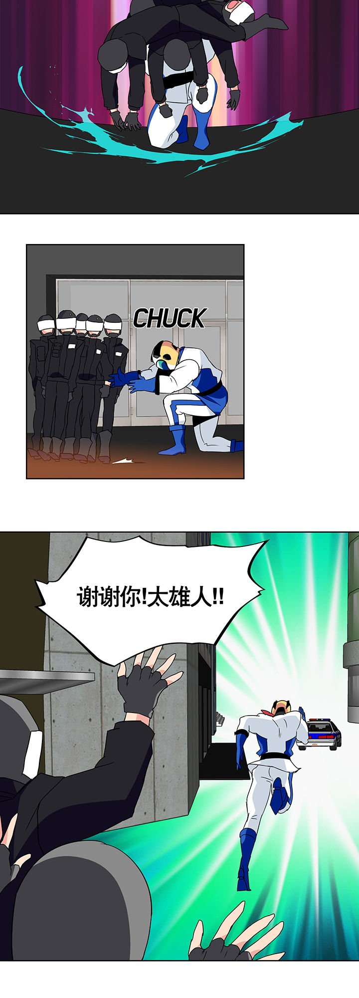 第6章：