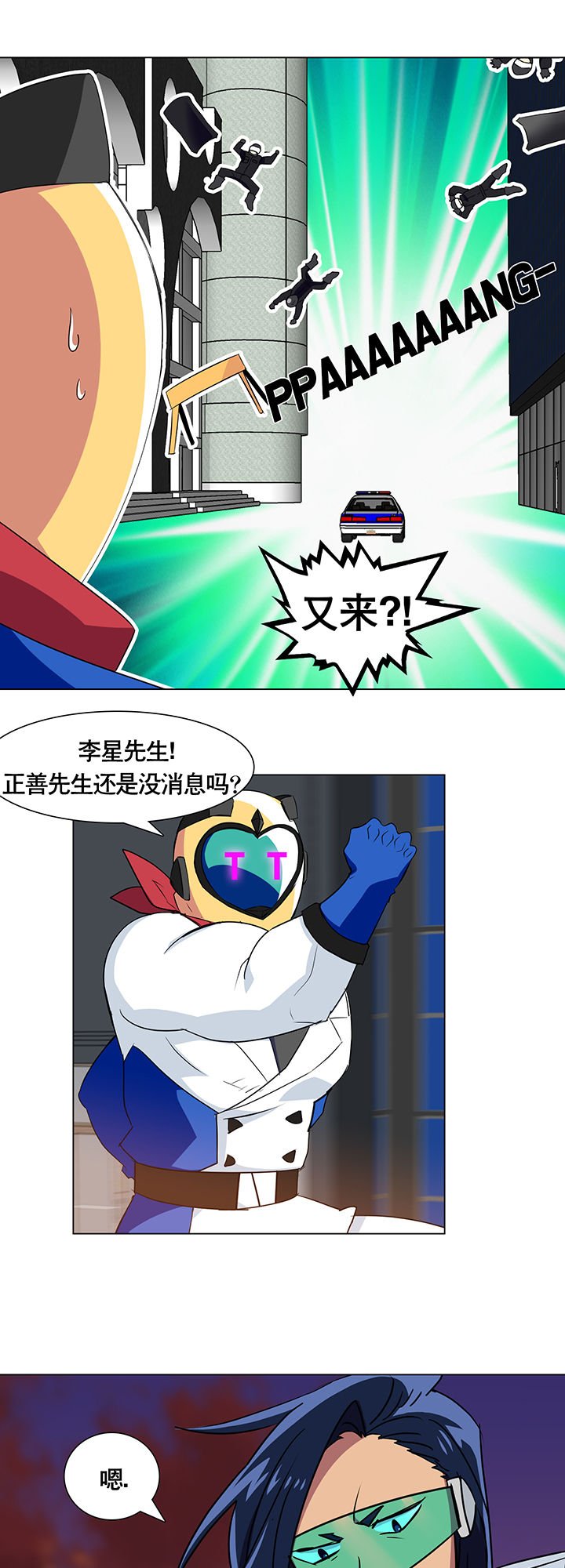 第6章：