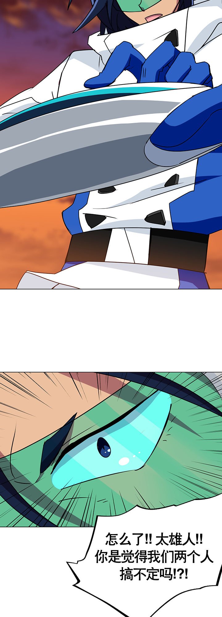 第6章：