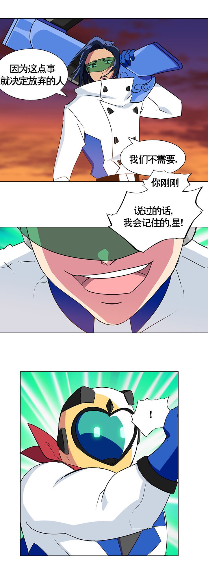 第6章：