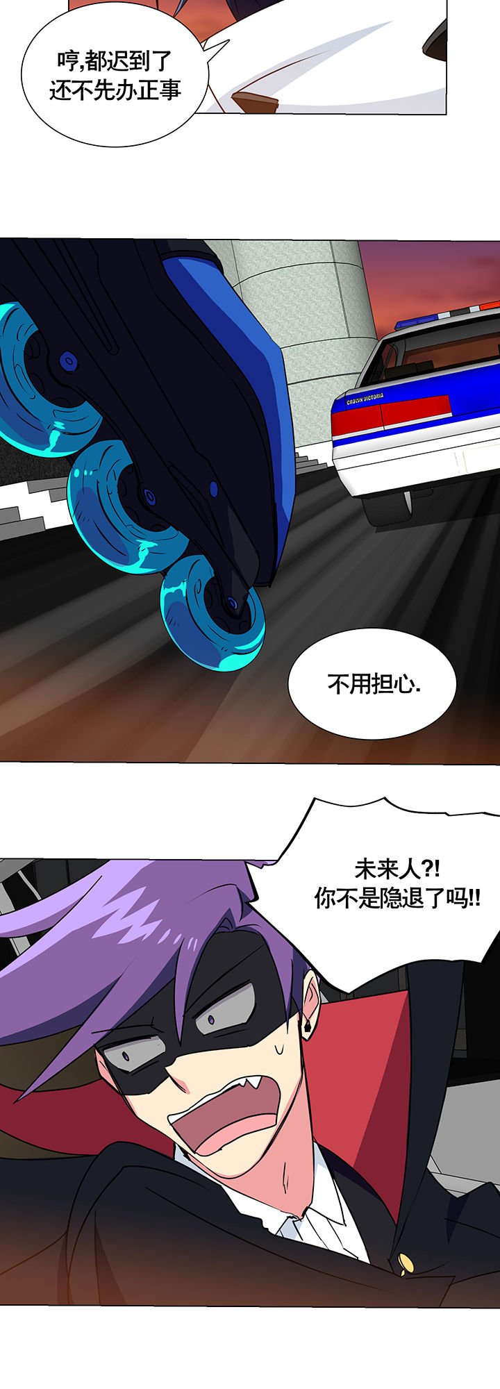 第6章：