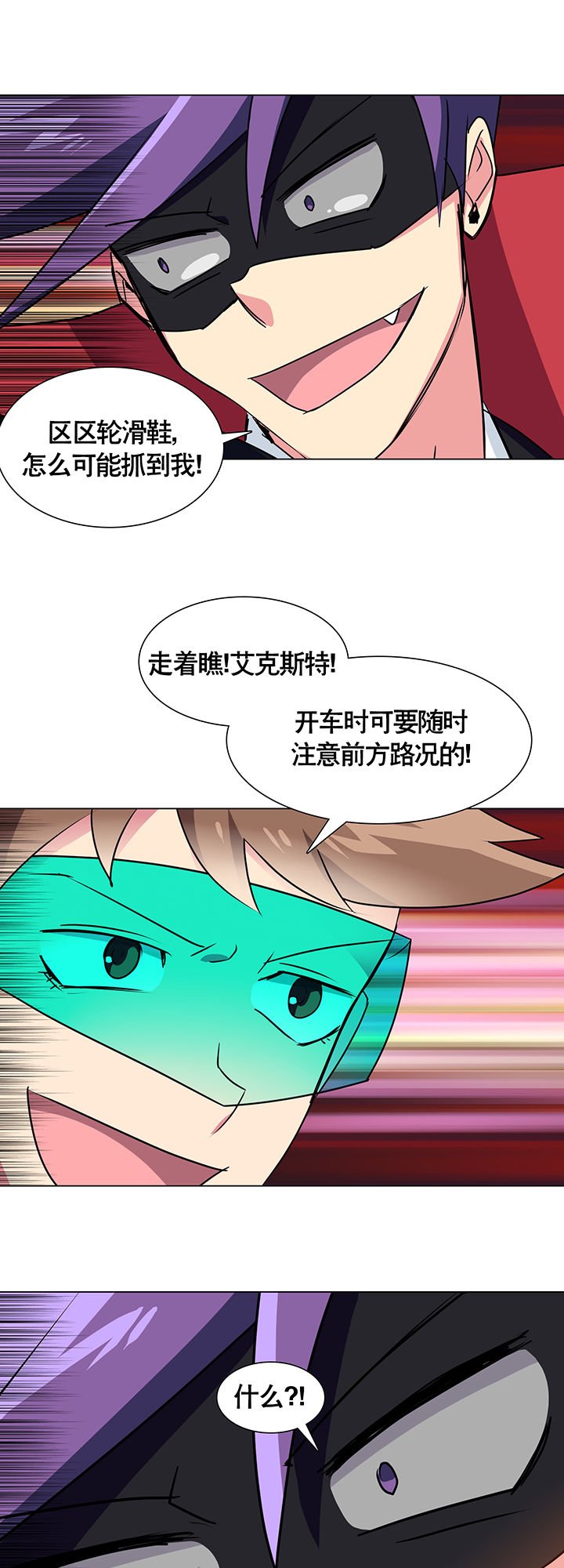 第6章：