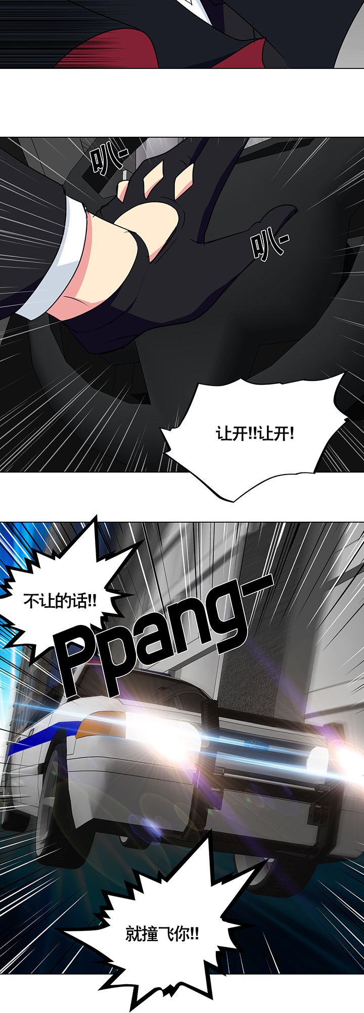 第6章：