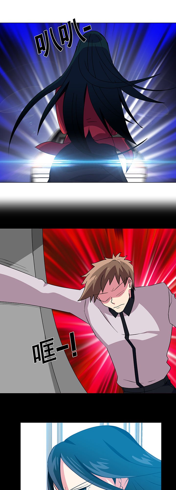 第6章：