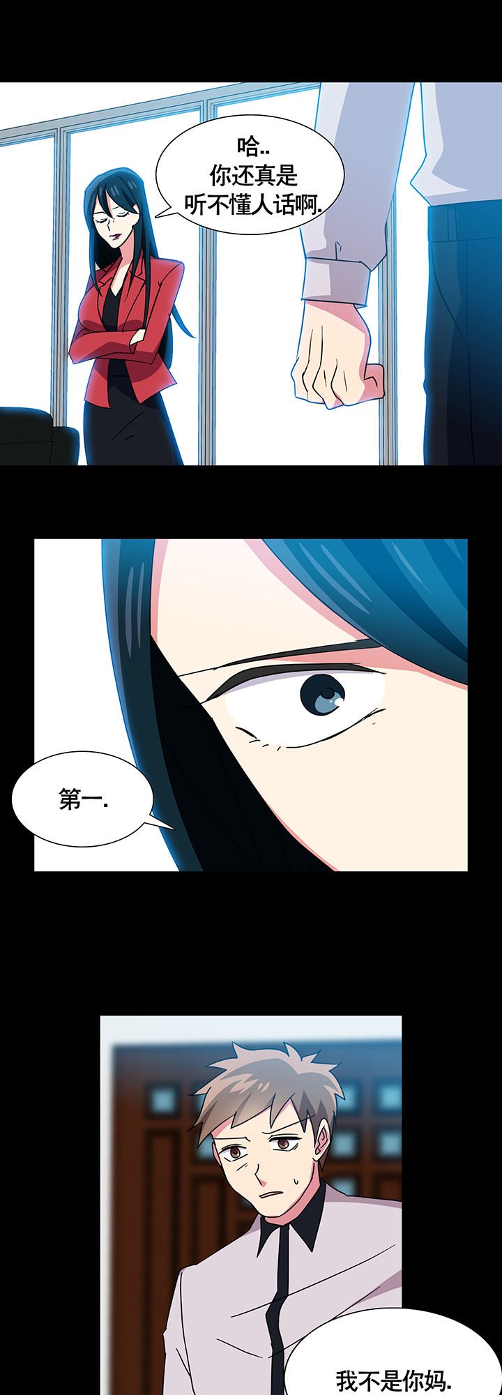 第6章：
