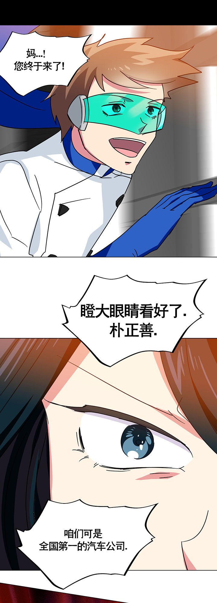 第6章：