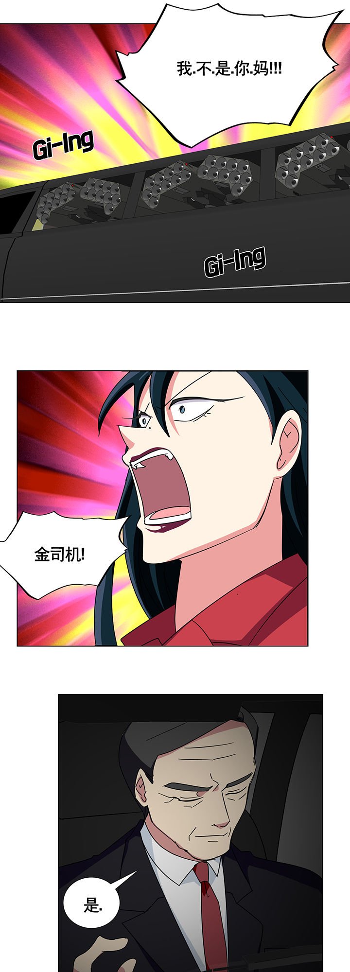第6章：