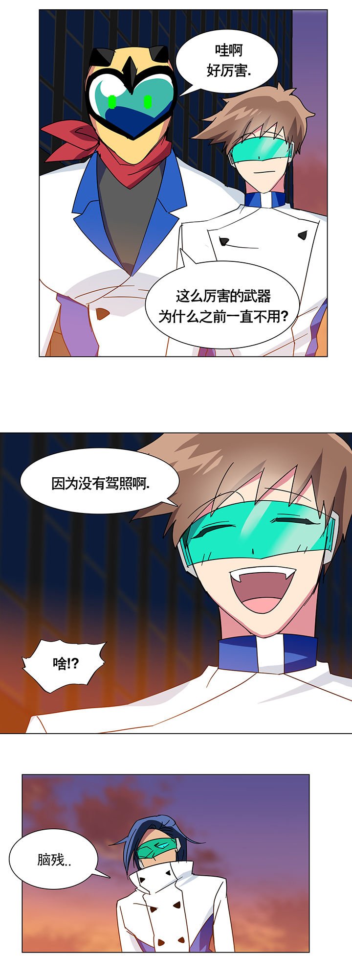 第6章：