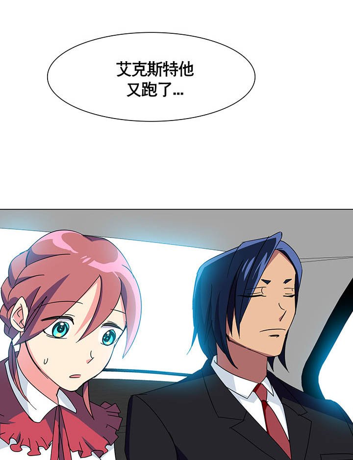 第6章：