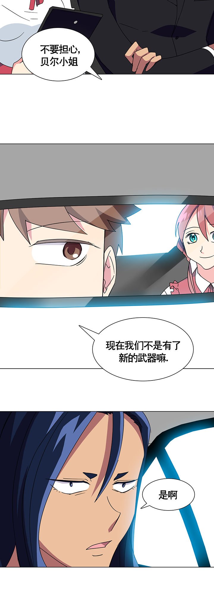 第6章：