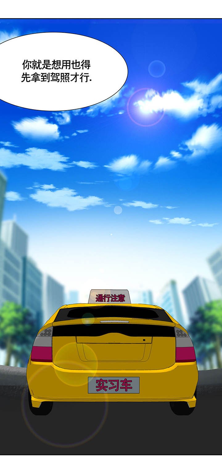 第6章：