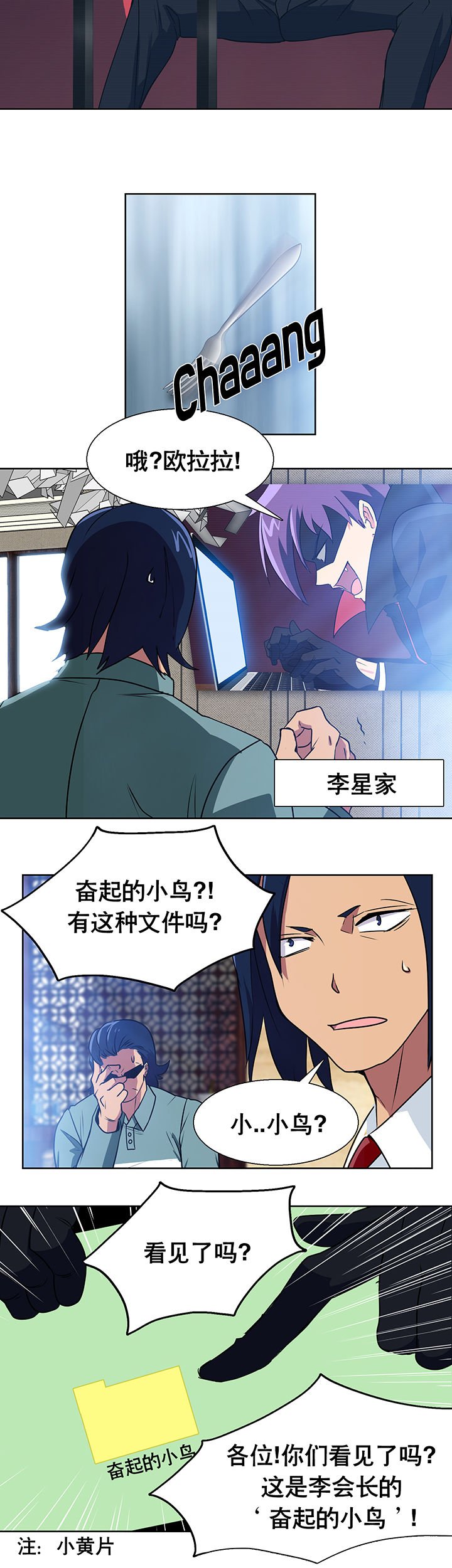 第7章：