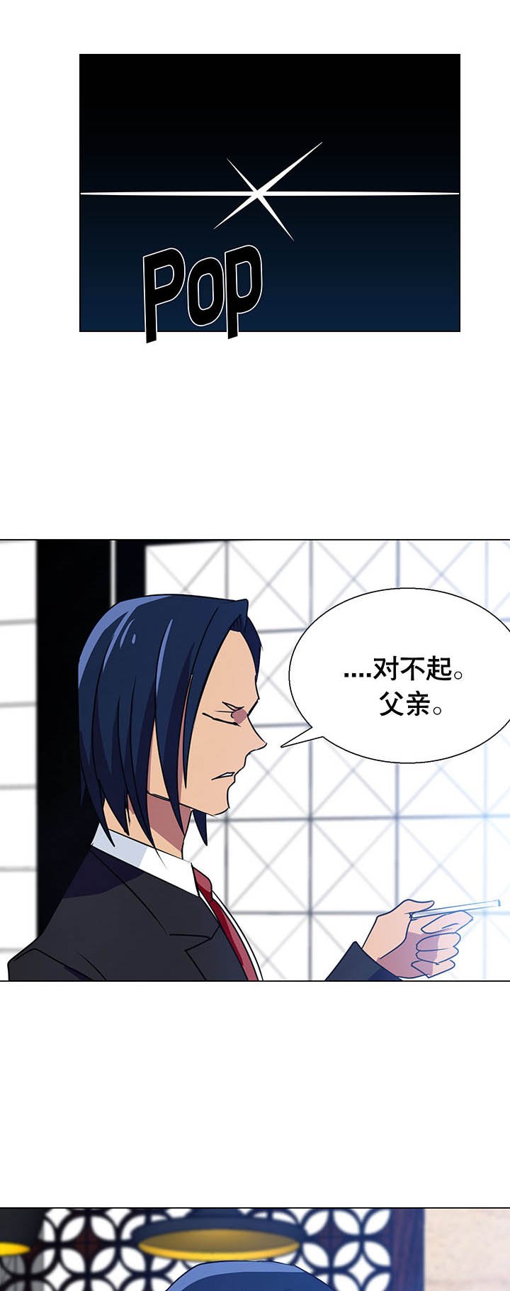 第7章：