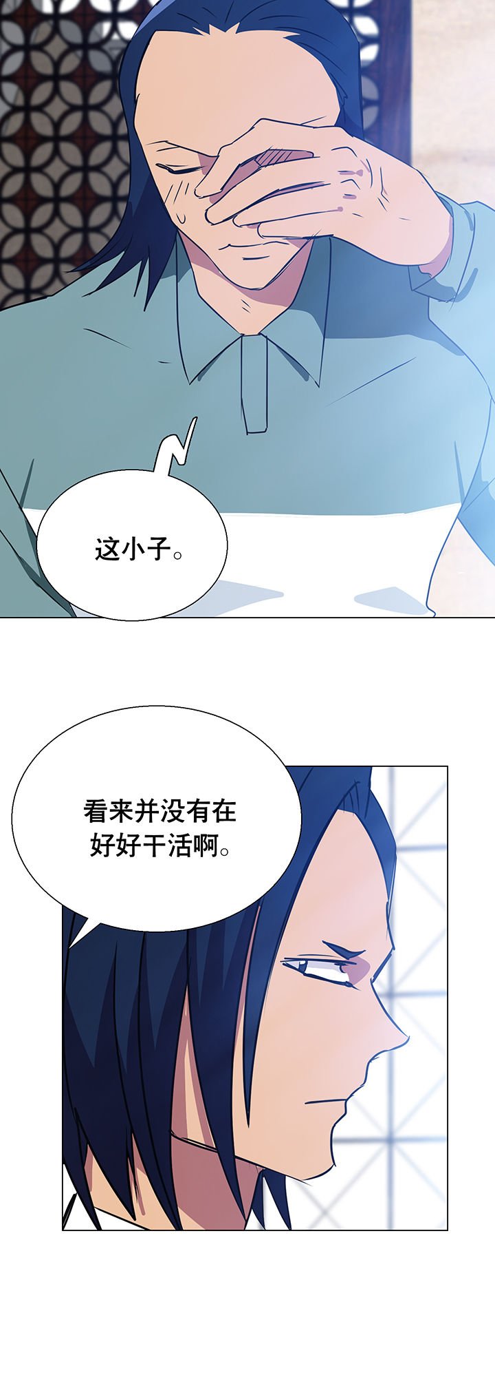 第7章：