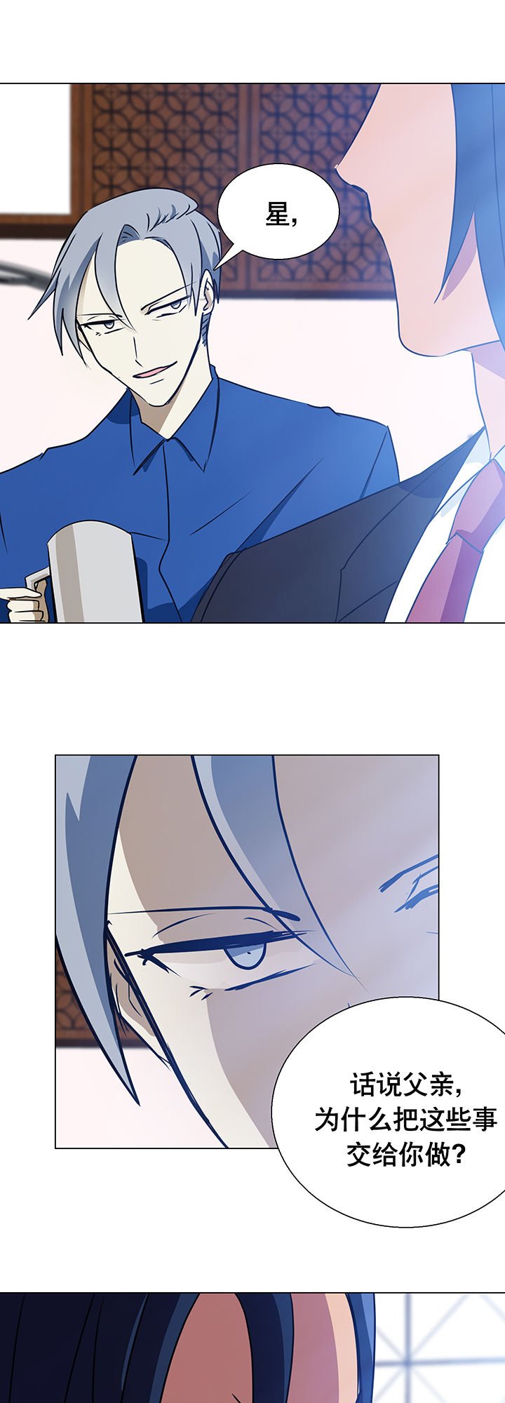 第7章：