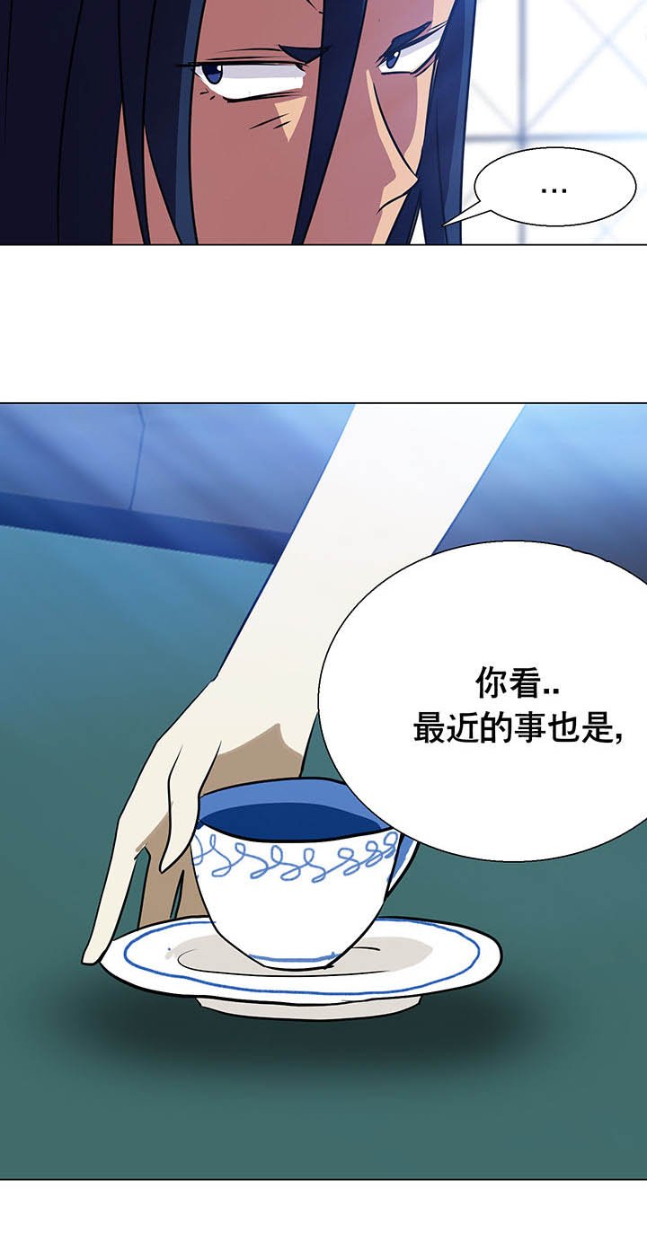 第7章：