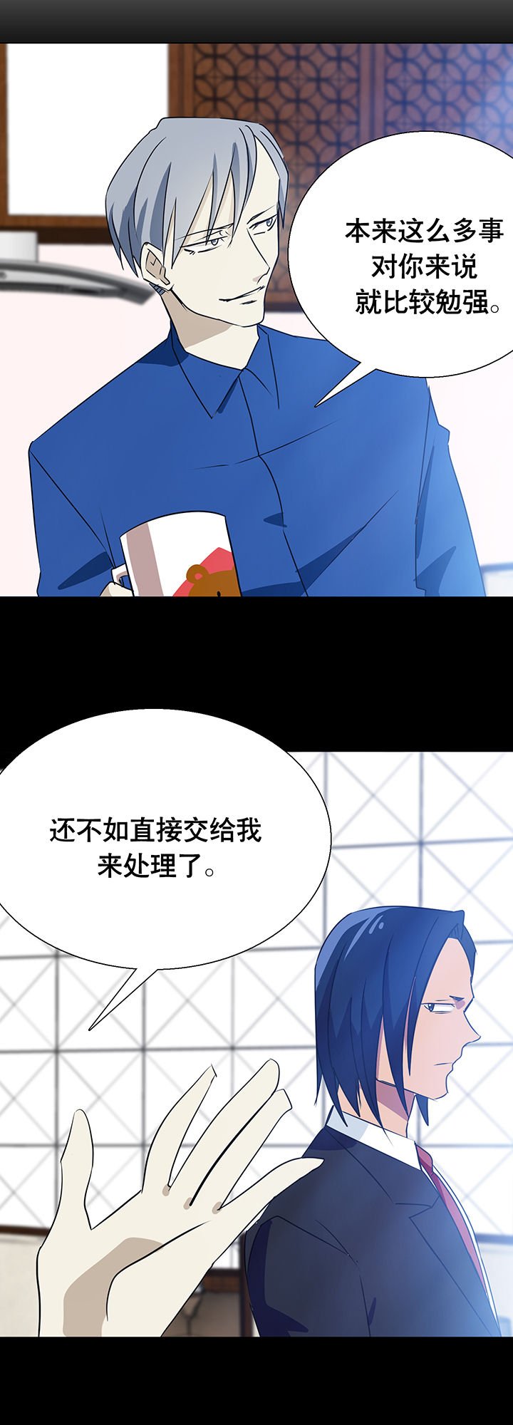 第7章：