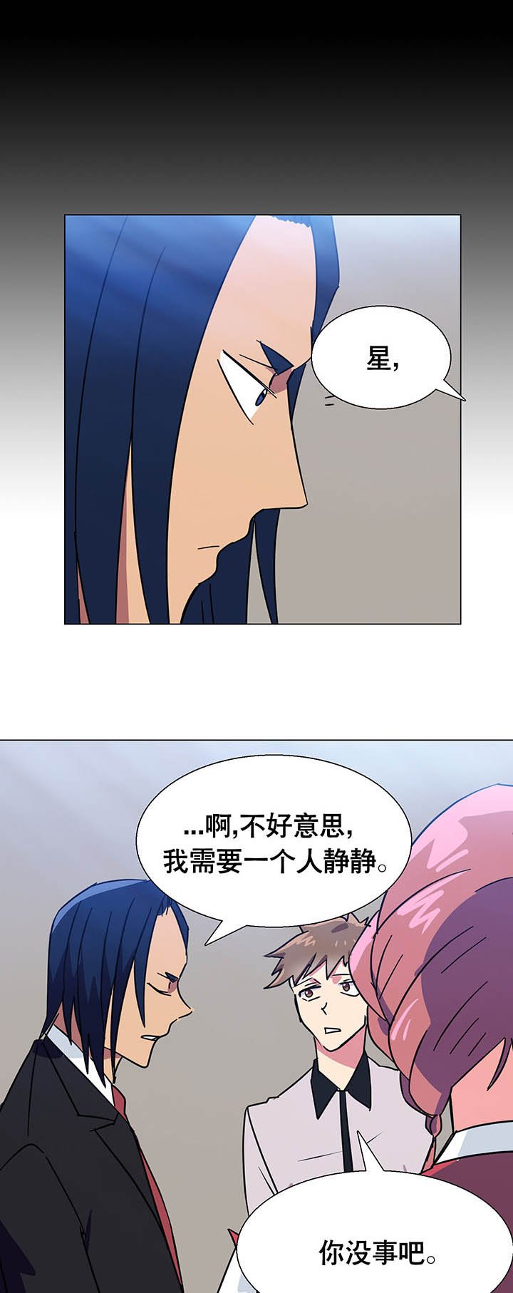 第7章：