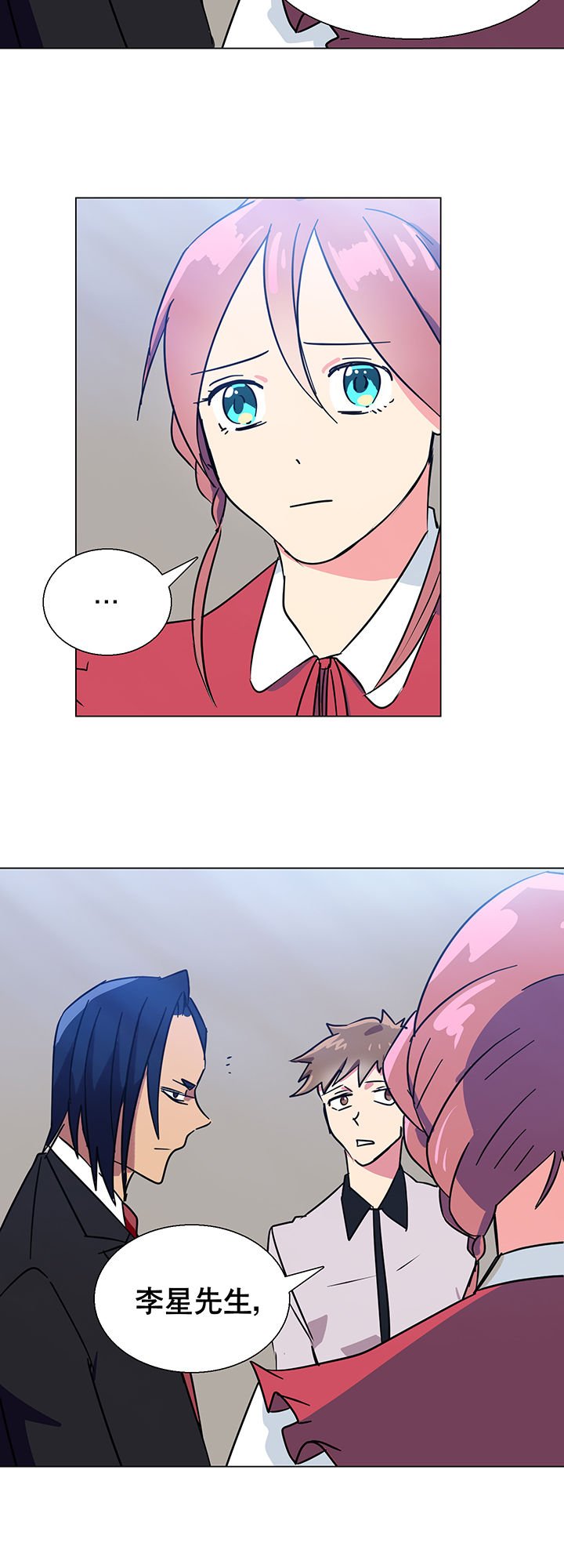 第7章：