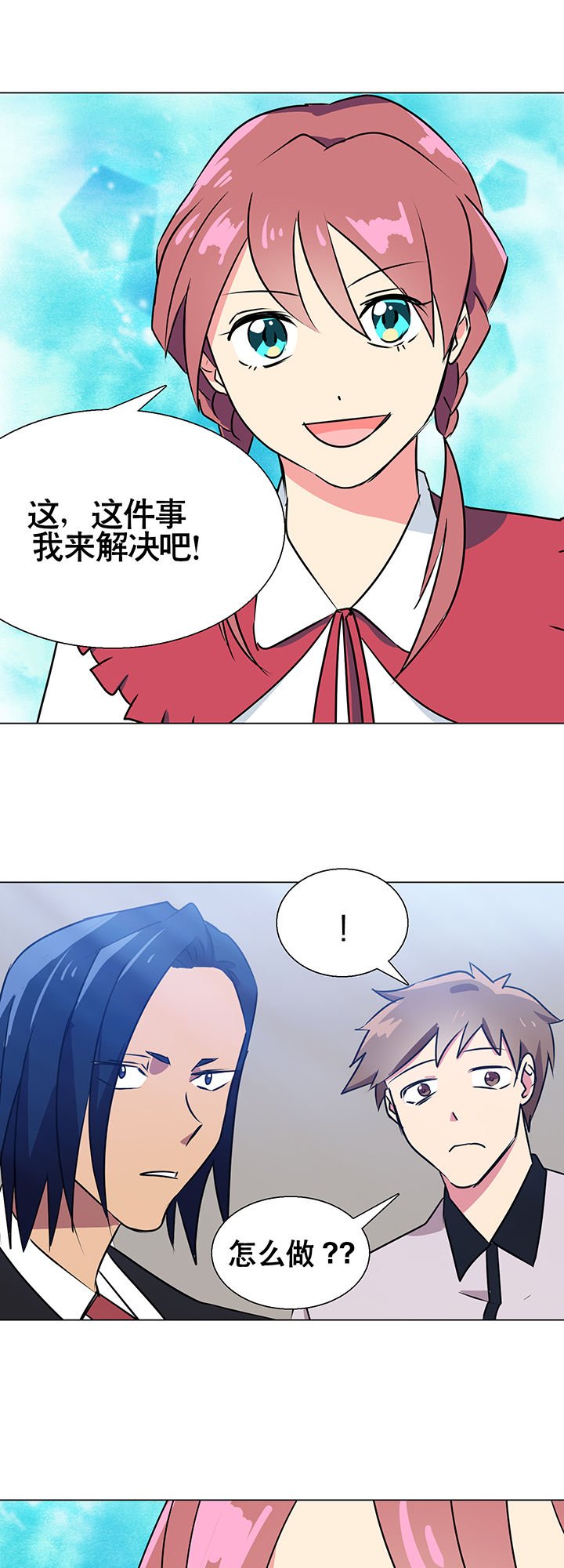 第7章：
