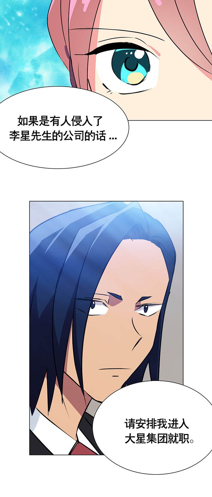 第7章：