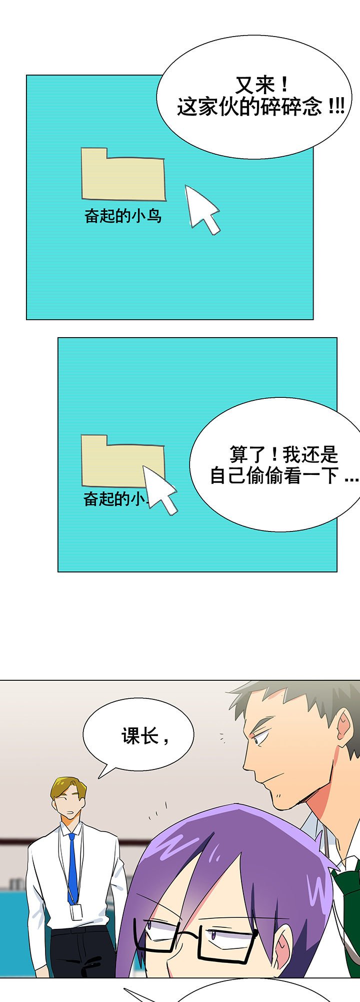 第7章：
