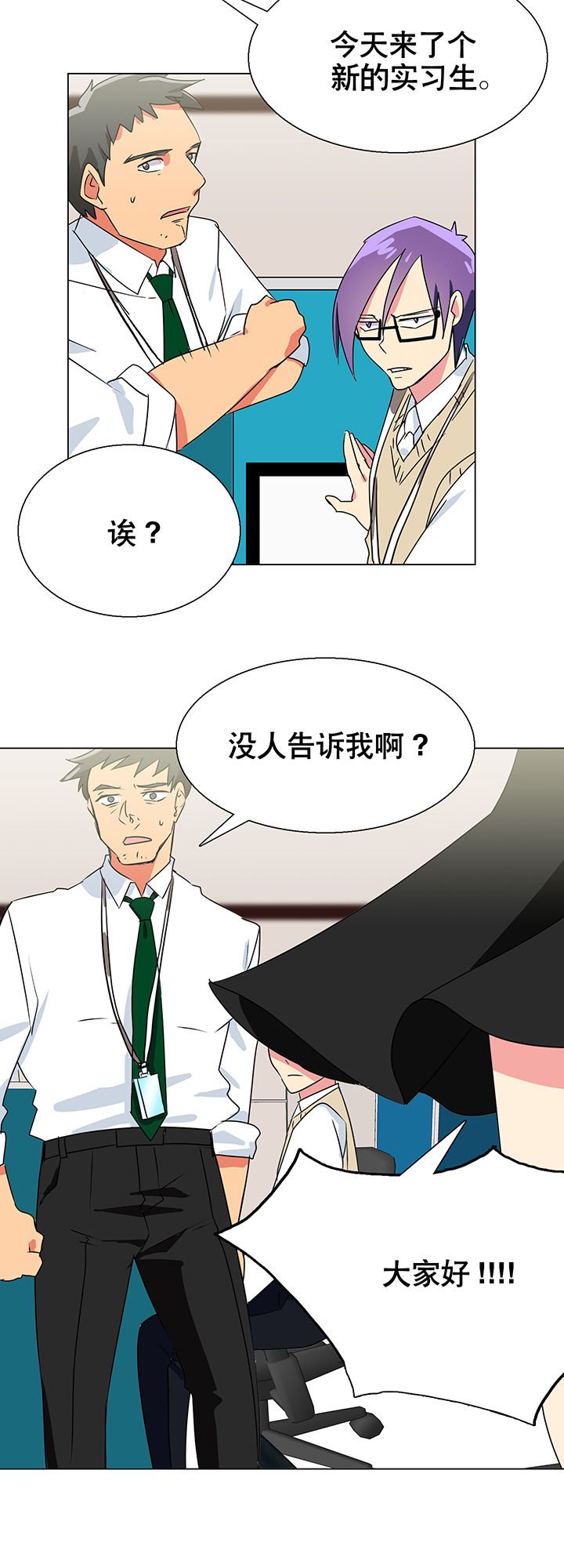 第7章：