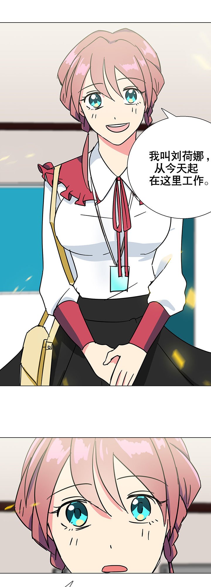 第7章：