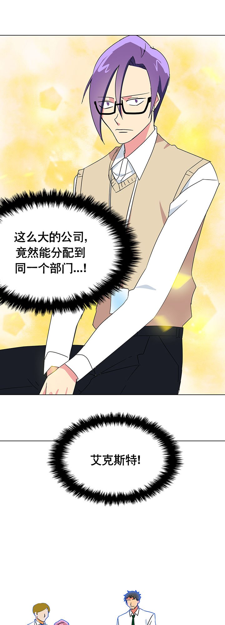 第7章：